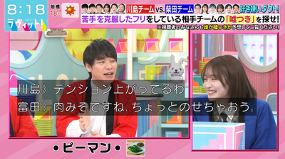 bandicam 2025-04-09 08-18-18-750