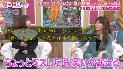 bandicam 2025-10-28 08-48-20-304