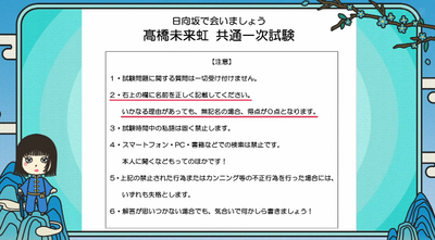 bandicam 2025-06-09 01-22-29-041