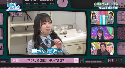 bandicam 2022-02-28 01-08-29-688