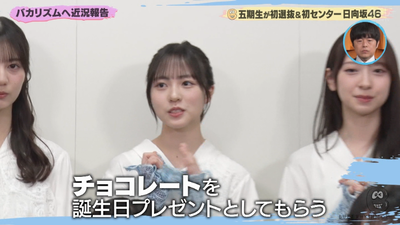 bandicam 2026-02-14 07-40-20-649 - コピー