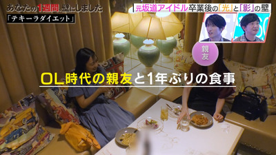 bandicam 2023-10-06 04-12-34-757