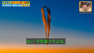 bandicam 2020-11-23 20-24-04-273