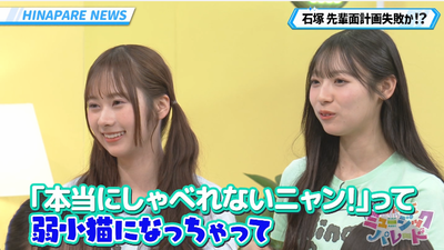 bandicam 2025-05-09 01-18-52-934