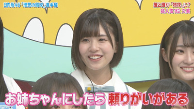 bandicam 2019-05-14 01-30-38-362 - コピー