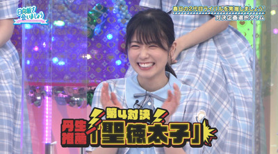 bandicam 2022-09-26 01-44-03-065