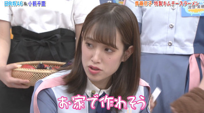 bandicam 2019-07-30 01-46-05-691