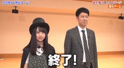 bandicam 2019-09-24 01-49-14-103