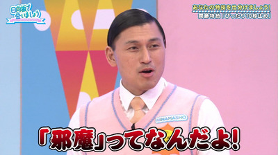 bandicam 2020-10-05 01-18-22-695