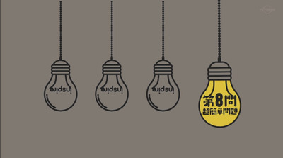 bandicam 2021-09-27 01-58-06-586