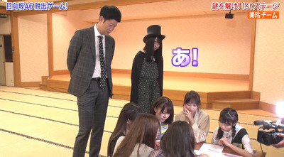 bandicam 2019-09-24 01-43-36-042