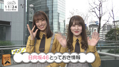 bandicam 2020-01-22 11-24-39-453