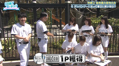 bandicam 2019-10-28 01-13-58-895