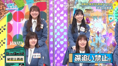 bandicam 2023-05-08 01-18-05-052