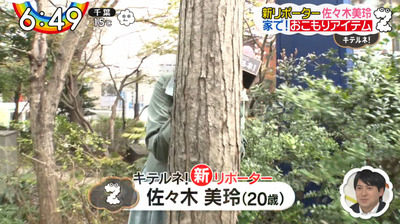 bandicam 2020-03-31 06-49-26-532