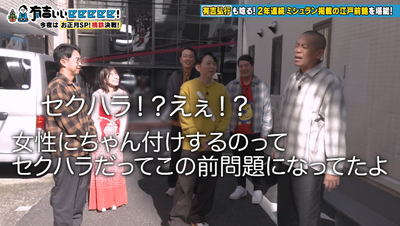 bandicam 2026-01-11 22-00-40-151