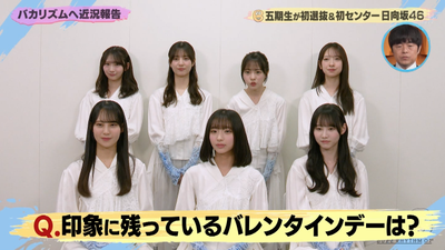 bandicam 2026-02-14 07-40-34-901 - コピー