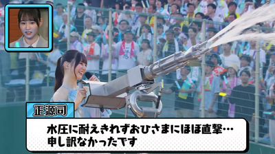 bandicam 2026-02-11 20-18-16-867