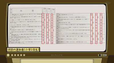 bandicam 2022-06-27 01-18-37-319