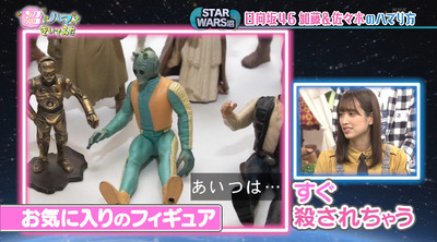 bandicam 2019-12-24 18-58-38-215