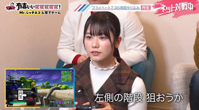 bandicam 2020-03-08 22-16-11-023