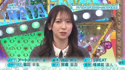 bandicam 2026-01-12 01-48-08-490