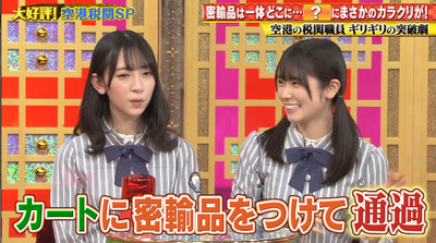 bandicam 2021-02-04 19-26-51-556