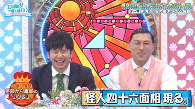 bandicam 2019-09-09 01-13-55-619