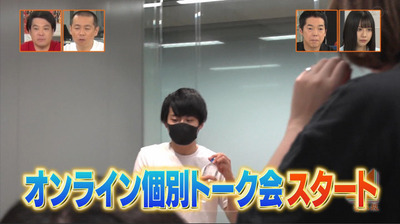 bandicam 2020-07-29 03-38-02-164