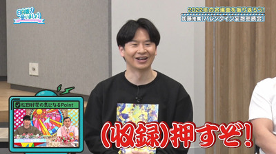 bandicam 2023-02-27 01-08-23-796