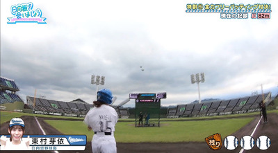 bandicam 2019-11-04 01-21-15-424