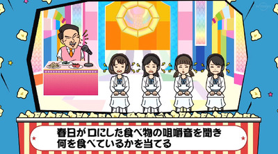 bandicam 2019-06-10 01-24-59-437 - コピー