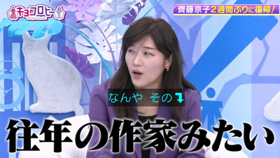 bandicam 2023-02-06 23-45-33-548