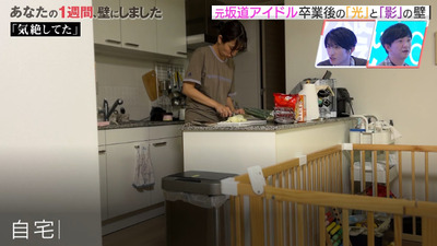 bandicam 2023-10-06 04-13-21-067