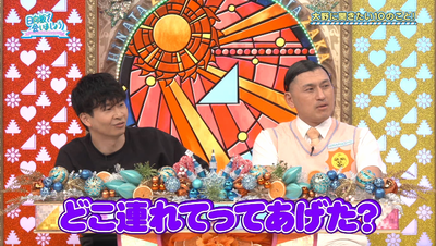 bandicam 2026-02-02 01-51-09-243