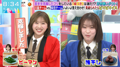 bandicam 2025-04-09 08-34-59-753