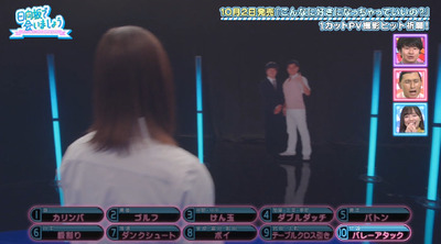 bandicam 2019-09-30 01-20-06-494