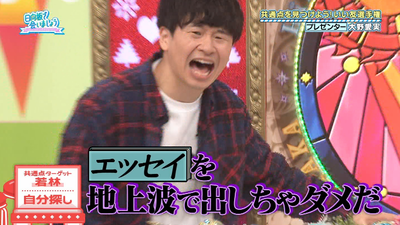 bandicam 2025-11-03 01-39-06-839