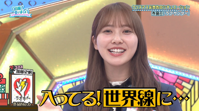 bandicam 2024-12-09 06-18-48-817 - コピー