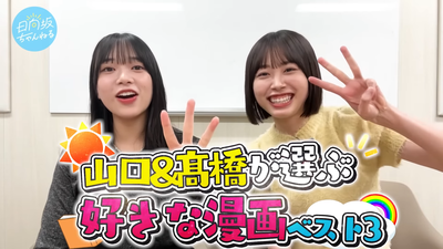 【必見】漫画好きがオススメする絶対読んでほしい漫画ベスト３ 0-17 screenshot (1)