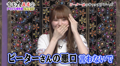 bandicam 2020-10-03 22-34-15-963