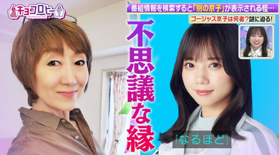 bandicam 2023-02-14 00-09-21-983