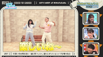 bandicam 2025-10-06 02-35-09-672 - コピー