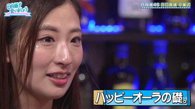 bandicam 2020-03-30 01-39-38-050