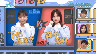 bandicam 2025-09-08 01-21-48-886