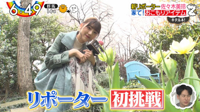 bandicam 2020-03-31 06-49-57-818