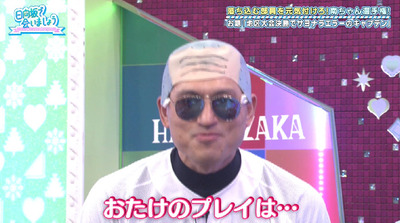 bandicam 2019-10-07 01-25-29-095