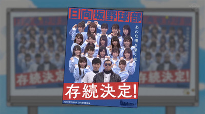 bandicam 2019-10-07 01-13-57-997