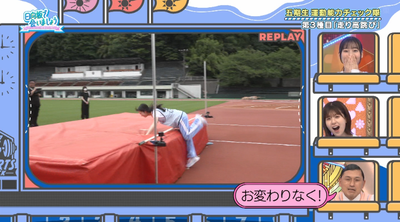 bandicam 2025-09-01 09-35-00-427