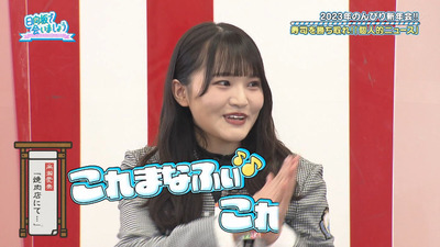 bandicam 2023-01-09 01-25-28-011